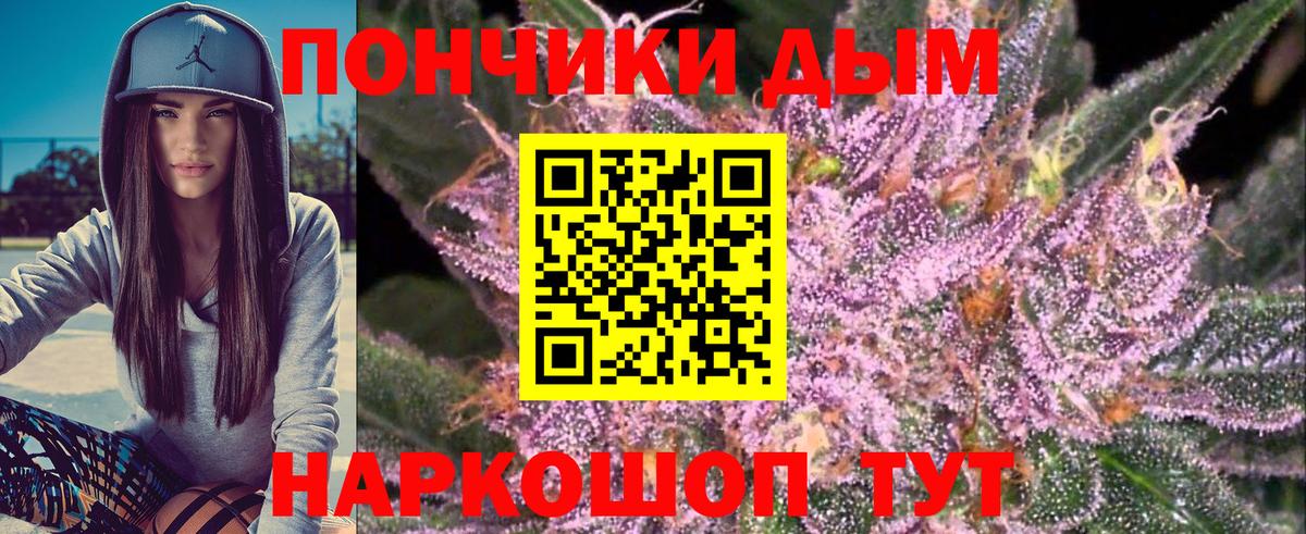 Бошки Шишки индика  Шишки марихуана тримм  Бошки Шишки THC 21%  Вход с VPN  Изобильный 